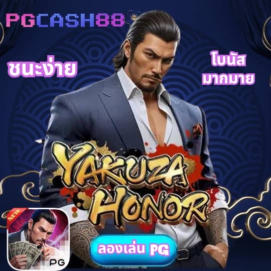 ทางเข้าslot joker123